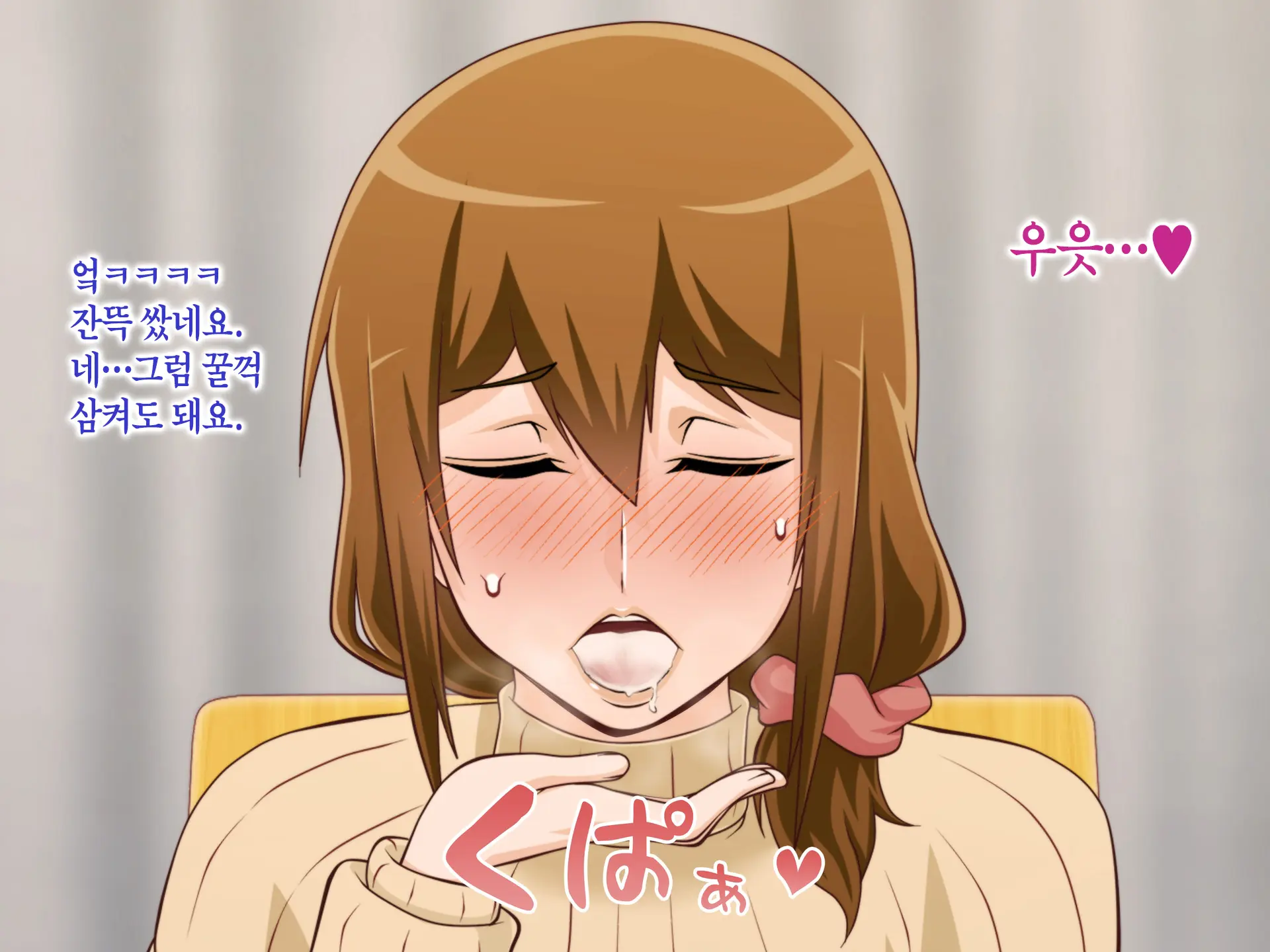 Tsuma O Netotte Kurenai Ka? ~ Netori Netorase Uwaki No Sankaku Kankei ~ | 아내를 빼앗아주지 않을래?
